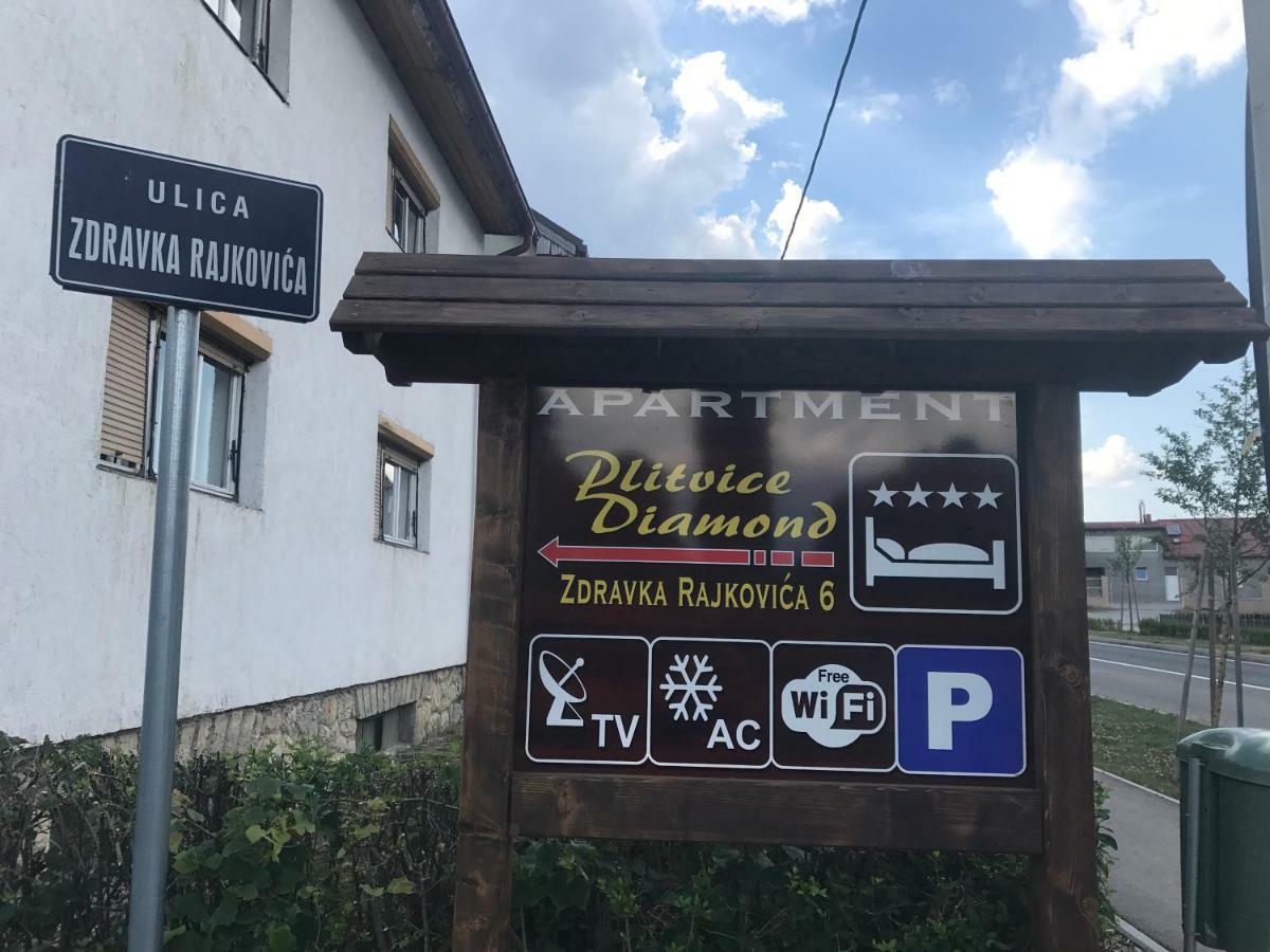 Plitvice Diamond Apartment コレニツァ エクステリア 写真